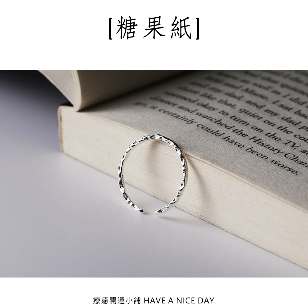 戒指糖哪裡買| 療癒開運小舖