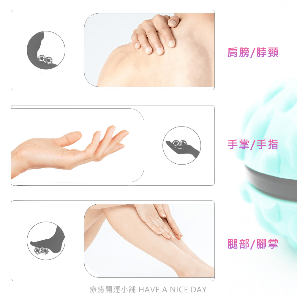 減壓旋轉按摩球