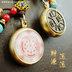 轉好運．越轉越好運．量身訂製開運鑰匙圈