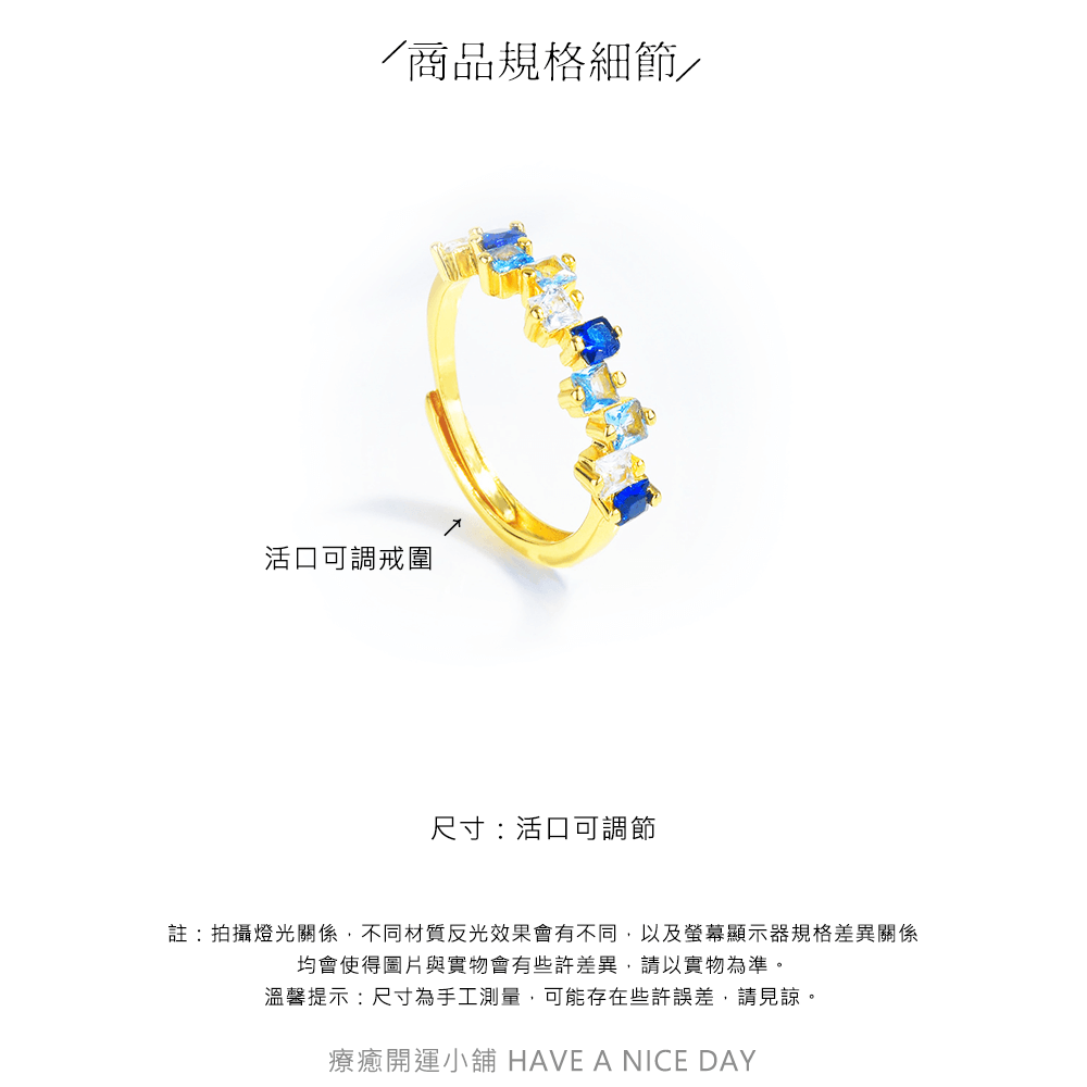 Candy Blue 彩色藍寶石戒指:圖片 4