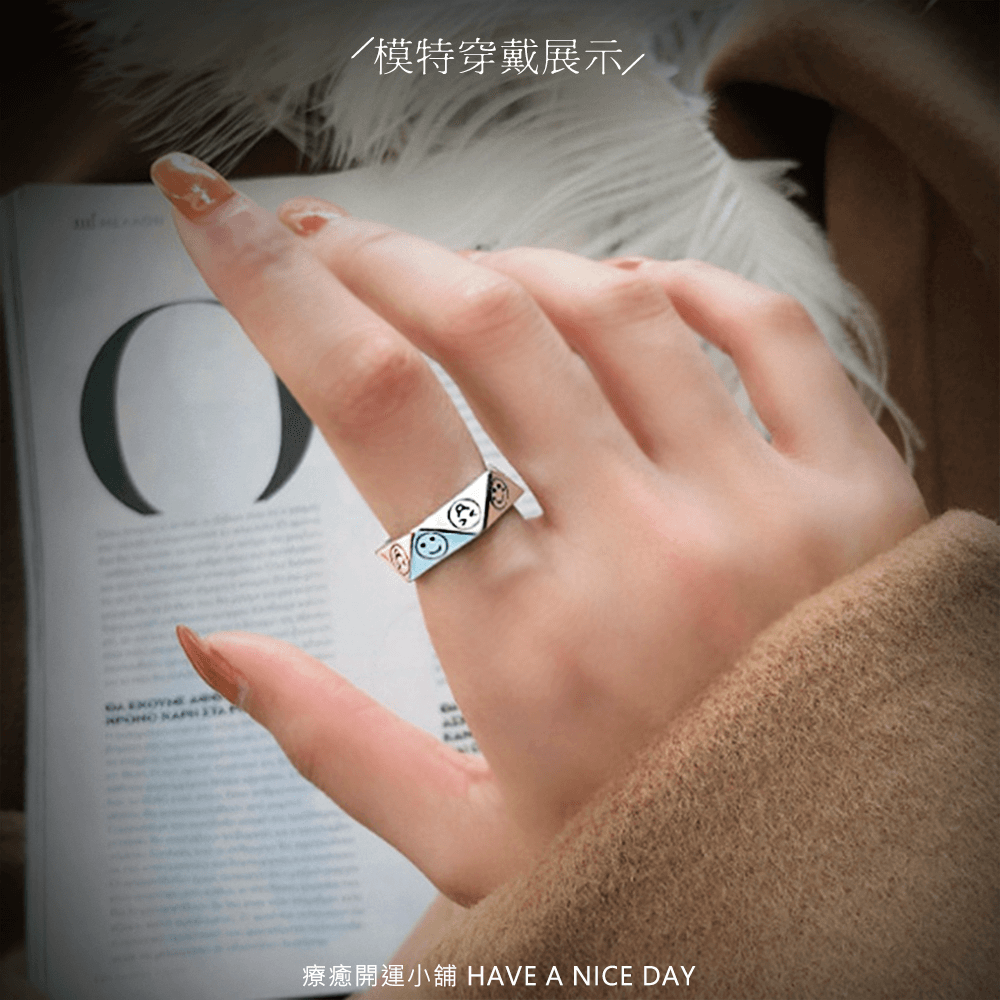 Playful 表情包俏皮戒指:圖片 3