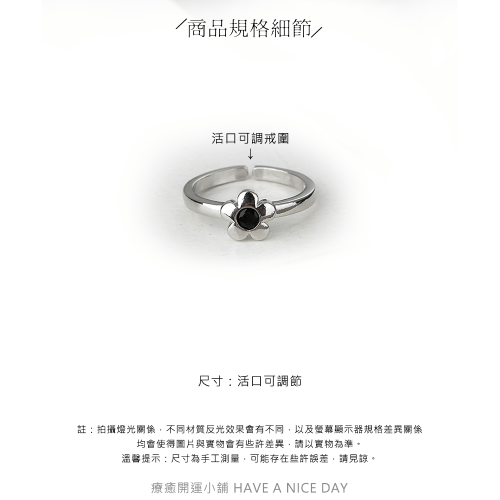 A Little Flower 一朵小花戒指:圖片 4