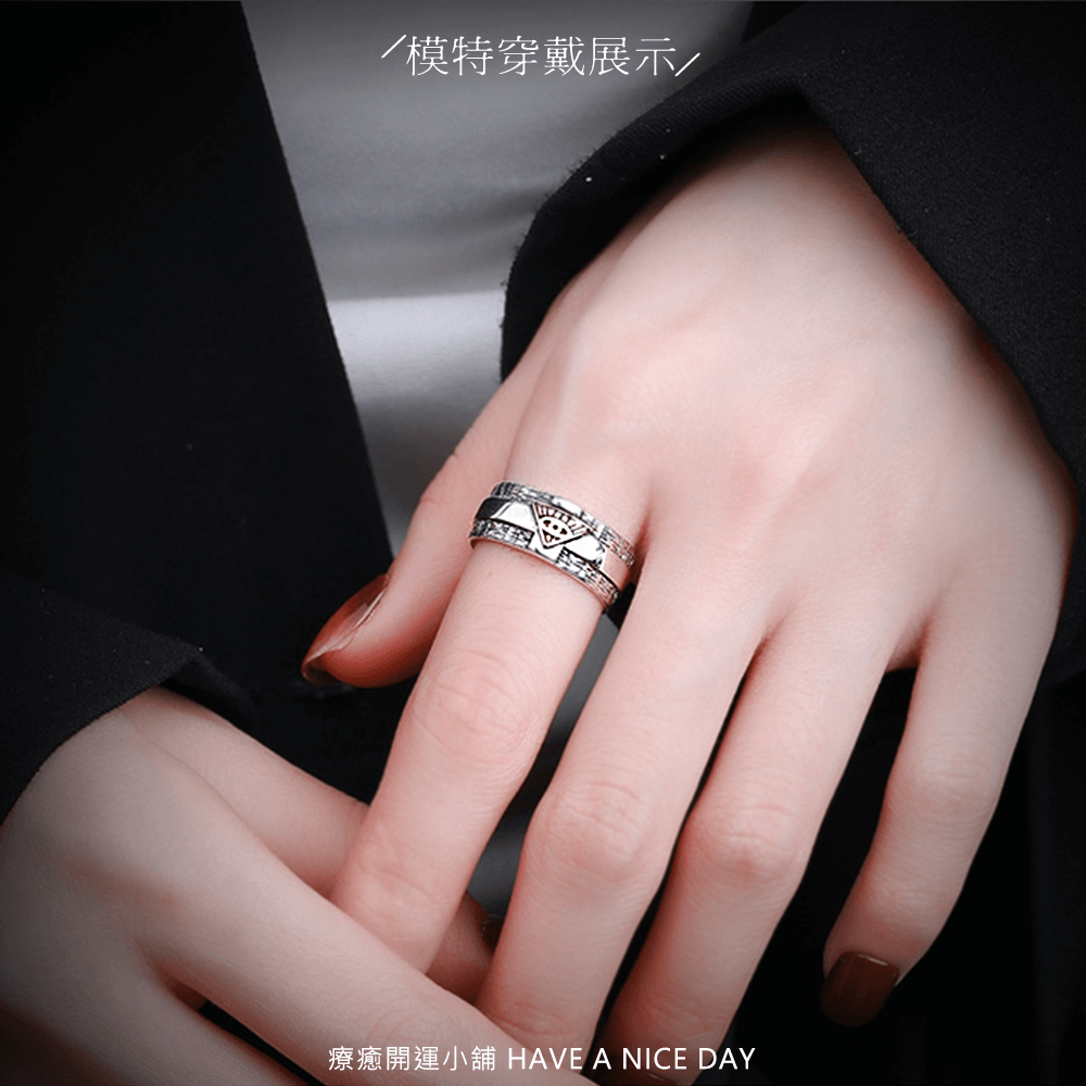 上帝之眼復古圖紋戒指:圖片 3