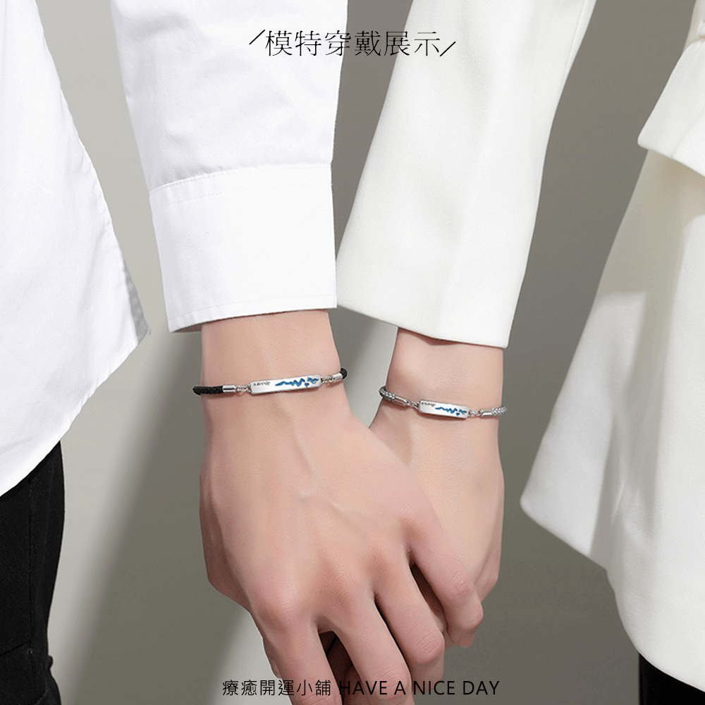 心跳感溫變色手鍊 (一組兩條/可單買):圖片 3