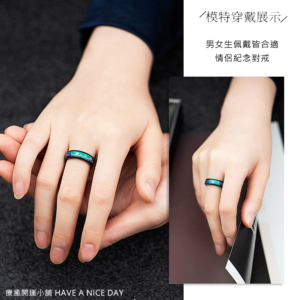 心電感應感溫變色戒指