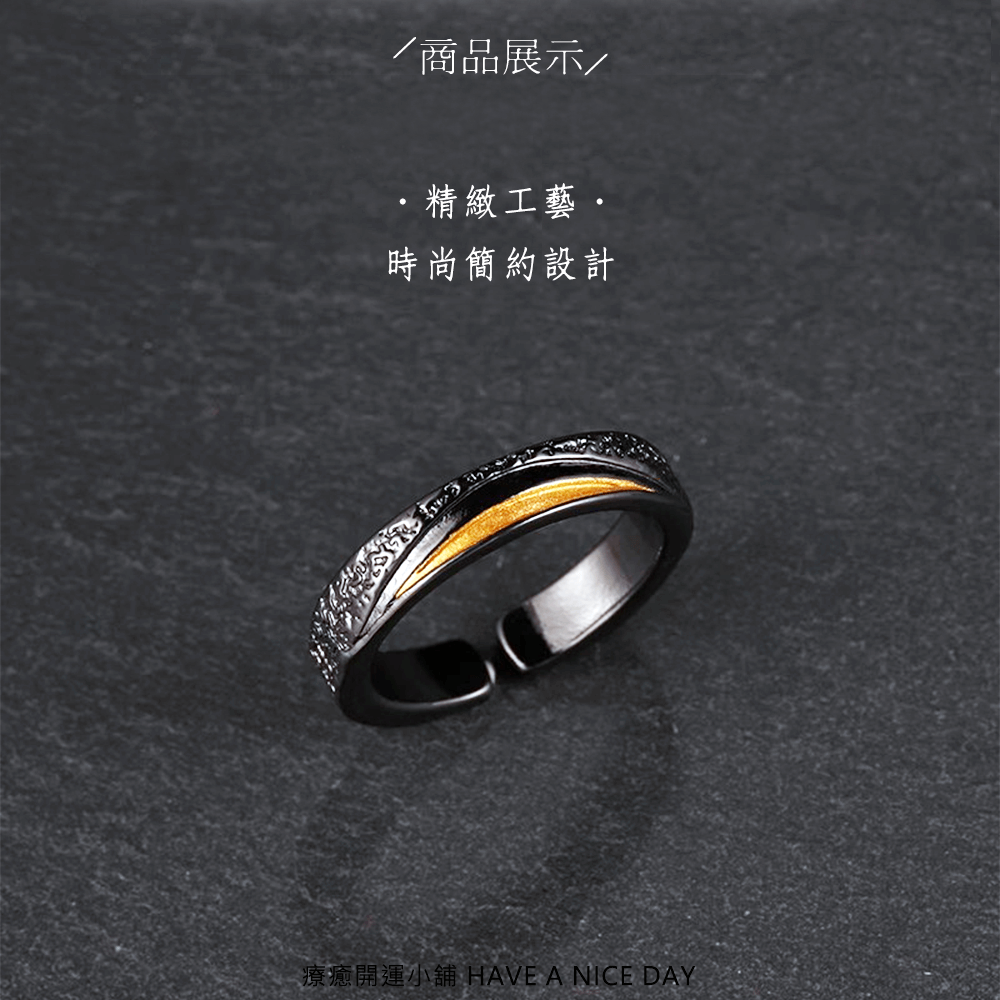 曙光.時尚簡約戒指
