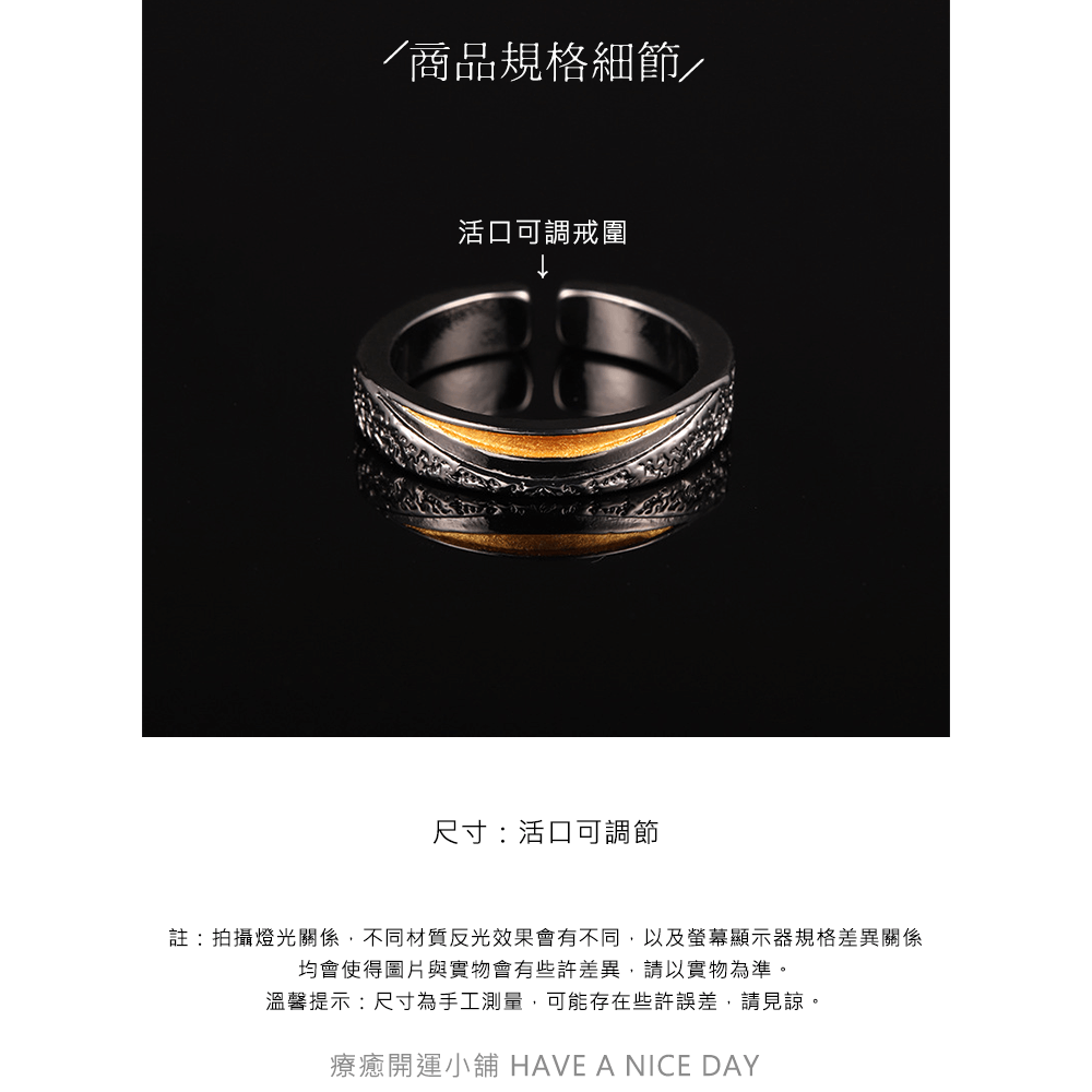 曙光時尚簡約戒指:圖片 3