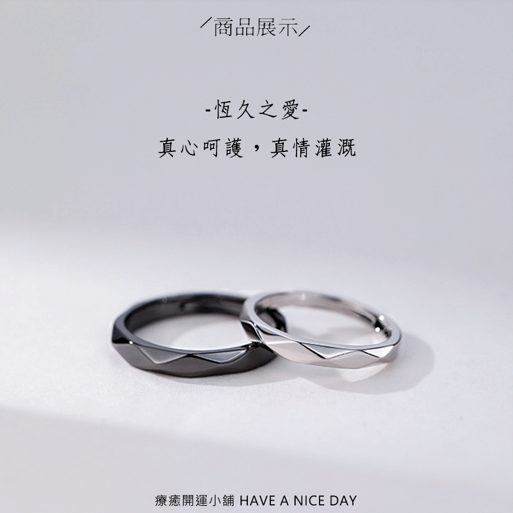 恆久戒指 (一組兩只/可單買):圖片 2
