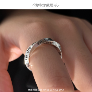 莫比烏斯環時尚字母戒指