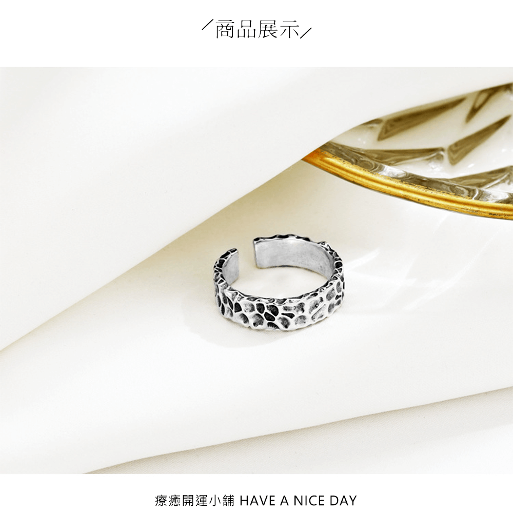 隕石戒指:圖片 2