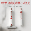 輕便迷你折疊小拖把