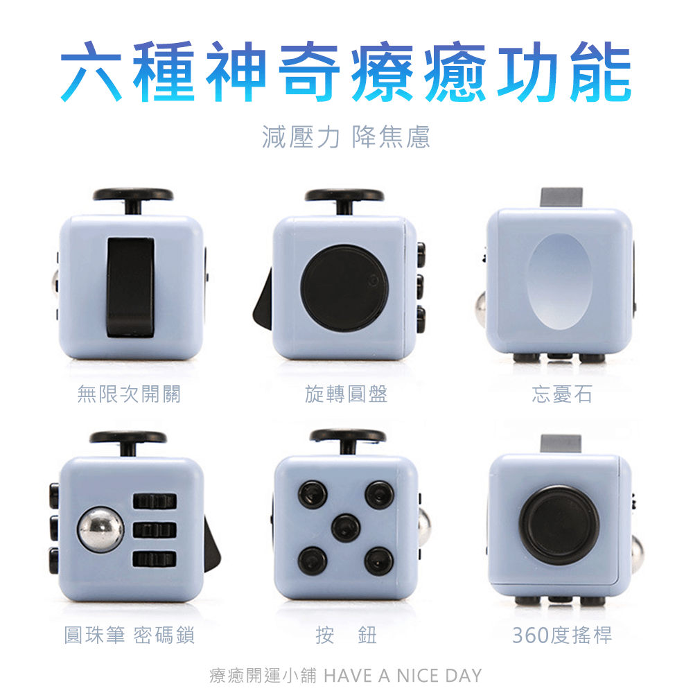 抒壓神器解壓方塊:圖片 2