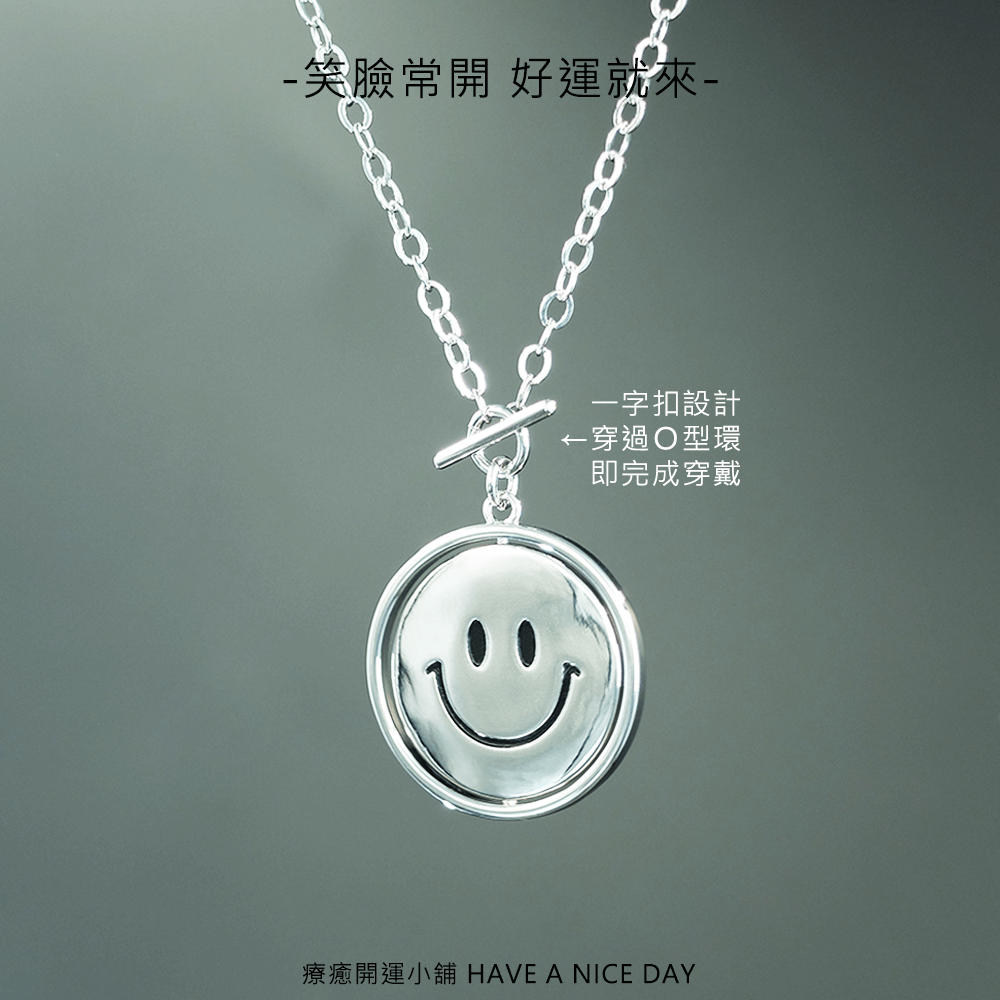 療癒小舖商品圖-開運類01-笑臉常開好運項鍊-2